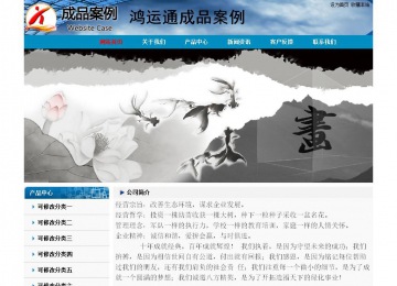 經濟型成品案例No:7382