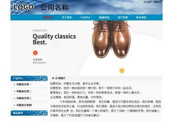 經濟型成品案例No:7382