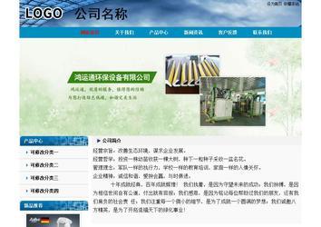 經濟型成品案例No:7382