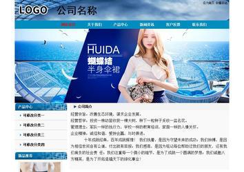 經濟型成品案例No:7382