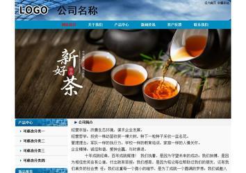 經濟型成品案例No:7382