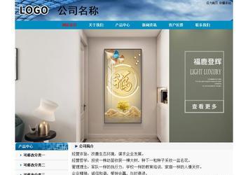 經濟型成品案例No:7382