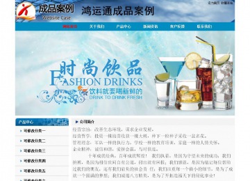 經濟型成品案例No:7382