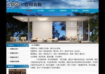 經濟型成品案例No:7382