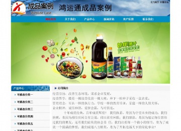 經濟型成品案例No:7382