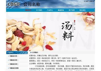 經濟型成品案例No:7382