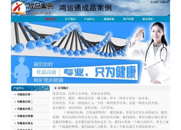 經濟型成品案例No:7382