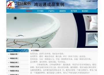 經濟型成品案例No:7382