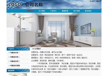 經濟型成品案例No:7382