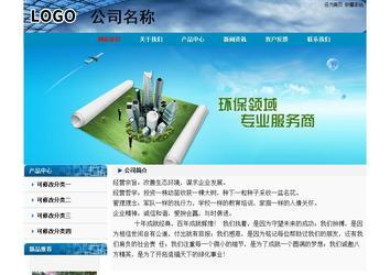 經濟型成品案例No:7382