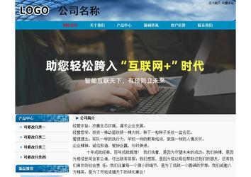 經濟型成品案例No:7382