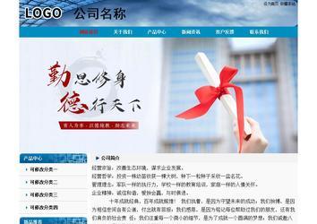 經濟型成品案例No:7382