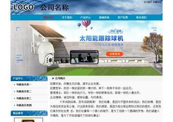 經濟型成品案例No:7382