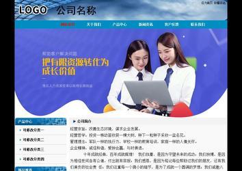 經濟型成品案例No:7382