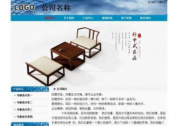 經濟型成品案例No:7382