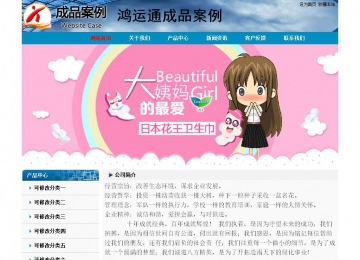 經濟型成品案例No:7382