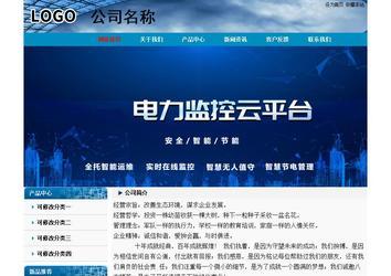 經濟型成品案例No:7382