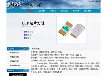 經濟型成品案例No:7382