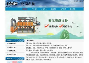 經濟型成品案例No:7382