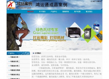 經濟型成品案例No:7382