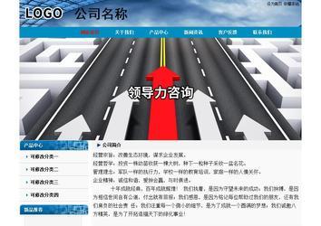 經濟型成品案例No:7382