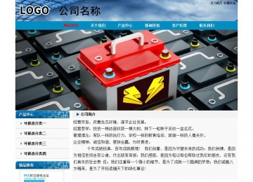 經濟型成品案例No:7382