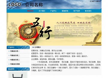 經濟型成品案例No:7382