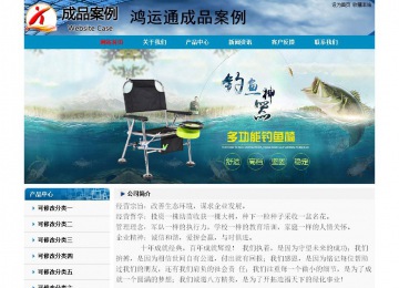 經濟型成品案例No:7382