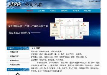 經濟型成品案例No:7382