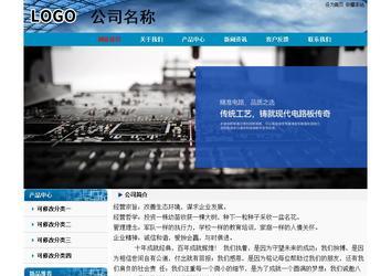 經濟型成品案例No:7382