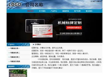 經濟型成品案例No:7382