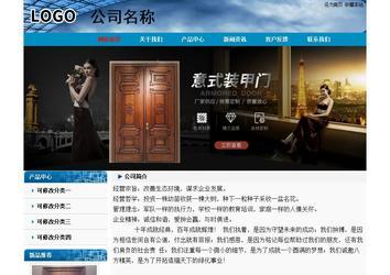 經濟型成品案例No:7382