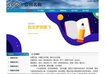 經濟型成品案例No:7382