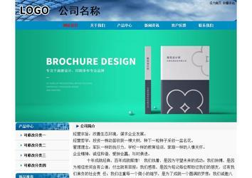 經濟型成品案例No:7382