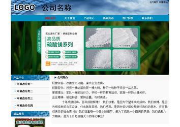 經濟型成品案例No:7382