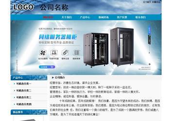 經濟型成品案例No:7382