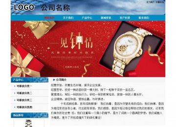 經濟型成品案例No:7382