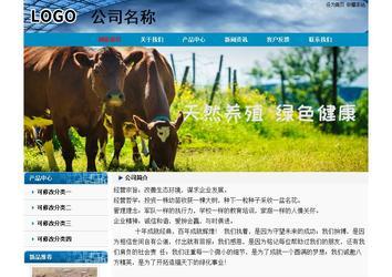 經濟型成品案例No:7382