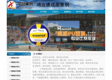 經濟型成品案例No:7382