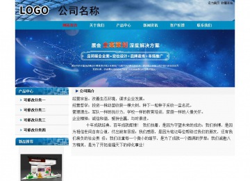 經濟型成品案例No:7382