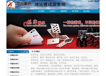 經濟型成品案例No:7382