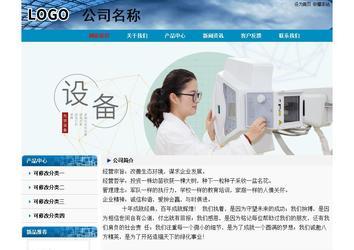 經濟型成品案例No:7382