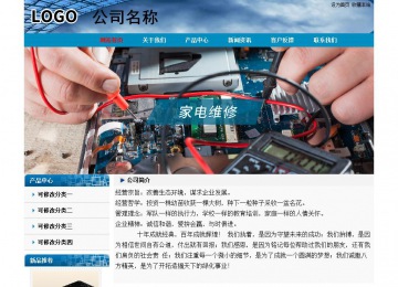 經濟型成品案例No:7382