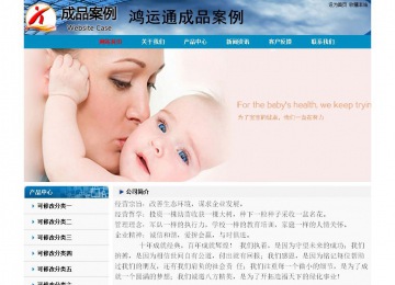 經濟型成品案例No:7382