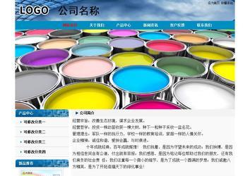 經濟型成品案例No:7382