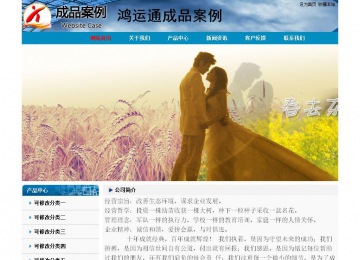 經濟型成品案例No:7382