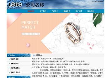 經濟型成品案例No:7382