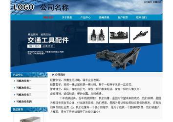 經濟型成品案例No:7382