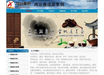 經濟型成品案例No:7382