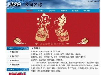 經濟型成品案例No:7382